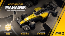 Motorsport Manager Mobile 2 на Android