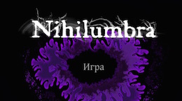 Nihilumbra на Android