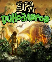 Скачать Age of Dinosaurs бесплатно на телефон Эра динозавров - java игра