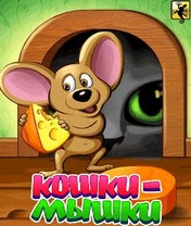 Cat-Mouse Скачать бесплатно игру Кошки-мышки - java игра для мобильного телефона