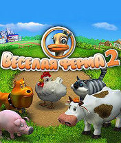 Farm Frenzy 2 Скачать бесплатно игру Веселая ферма 2 - java игра для мобильного телефона