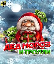 Santa Trolls Скачать бесплатно игру Дед Мороз и тролли - java игра для мобильного телефона