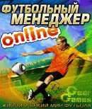 ������� Football Manager Online ��������� �� ������� ���������� �������� ������ - java ����