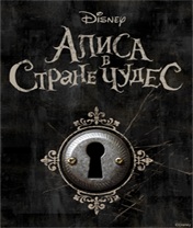 Alice in Wonderland Скачать бесплатно игру Алиса в Стране Чудес - java игра для мобильного телефона