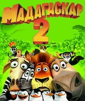 Madagascar 2: Escape to Africa Скачать бесплатно игру Мадагаскар 2: Побег в африку - java игра для мобильного телефона