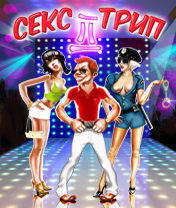 Sex Trip 2 Скачать бесплатно игру Секс-трип 2: В мире безудержного секса 2 - java игра для мобильного телефона Sex Trip 2 Скачать бесплатно игру Секс-трип 2: В мире безудержного секса 2 - java игра для мобильного телефона