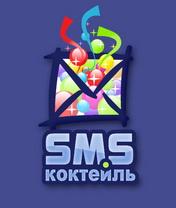 Скачать SMS-Cocktail бесплатно на телефон СМС-коктейль - java игра