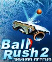 Ball Rush 2: Xmas Скачать бесплатно игру Сокрушающий мяч 2: Зимняя версия - java игра для мобильного телефона