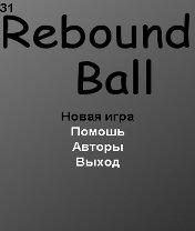 Скачать Rebound Ball бесплатно на телефон Отскок мяча - java игра