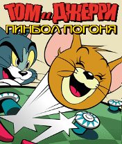 Скачать Tom and Jerry Pinball Pursuit бесплатно на телефон Том и Джерри: Пинбол погоня - java игра