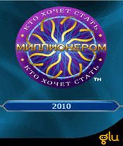 Скачать Who Wants to Be a Millionaire 2010 бесплатно на телефон Кто хочет стать миллионером 2010 - java игра
