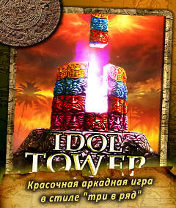 IDOL Tower Скачать бесплатно игру ИДОЛ Башня - java игра для мобильного телефона