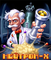 Neutron-X Скачать бесплатно игру Нейтрон-Икс - java игра для мобильного телефона