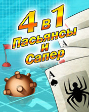 WinGames 4 in 1 Скачать бесплатно игру 4 в 1 пасьянсы и сапер - java игра для мобильного телефона