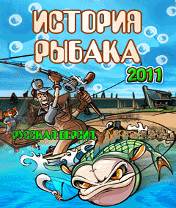 Скачать Fishing Frenzy 2011 бесплатно на телефон История рыбака 2011 - java игра