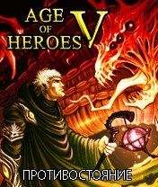 Скачать Age of Heroes V: The Heretic бесплатно на телефон Эпоха героев 5: Противостояние - java игра