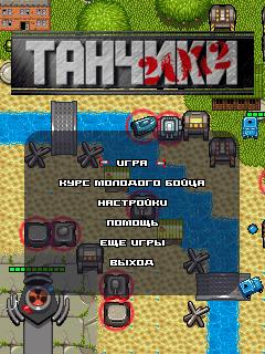 Tanks 2012 Скачать бесплатно игру Танчики 2012 - java игра для мобильного телефона