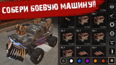 Не запускается crossout mobile на андроид