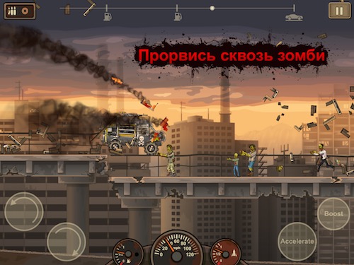 Скриншот игры Дави зомби 2 для Android. Скриншот игры Дави зомби 2 для Android.