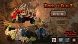 Earn to Die 2 на Android