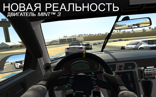 Скриншот игры Реальные Гонки 3 для Android. Скриншот игры Реальные Гонки 3 для Android.