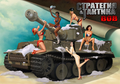 Скриншот игры Strategy and Tactics: World War II для Android. Скриншот игры Strategy and Tactics: World War II для Android.