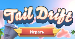 Tail Drift на Android