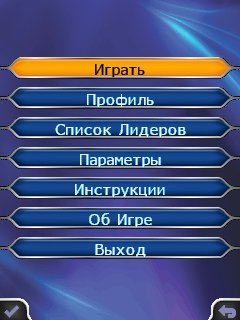 Who Wants to Be a Millionaire 2013 - Кто хочет стать миллионером 2013