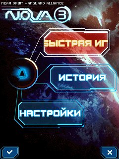 Скачать игру нова 2 с автозагрузкой кэша на андроид