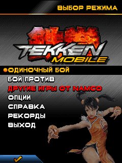 Обзор игры теккен 6 на псп