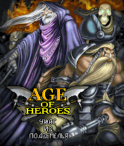 Скачать Age of Heroes II: Underground Horror бесплатно на телефон Эпоха героев 2: Ужас из подземелья - java игра